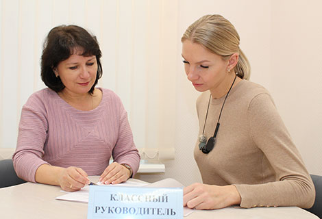 Консультации со специалистами школы